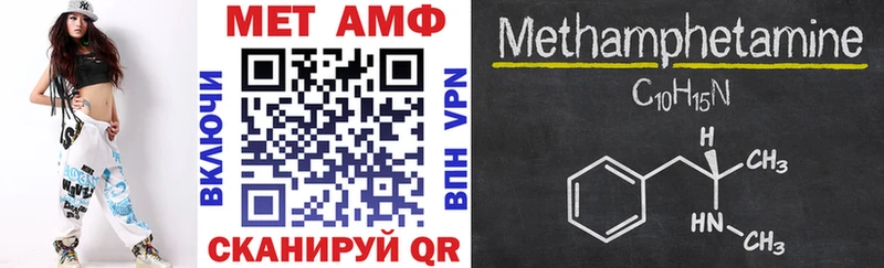 АМФЕТАМИН Premium  наркота  Волгореченск 