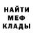 МЕФ 4 MMC Aleksandr Recs