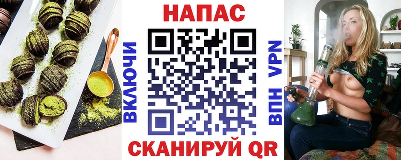Cannafood марихуана  где купить наркоту  Волгореченск 