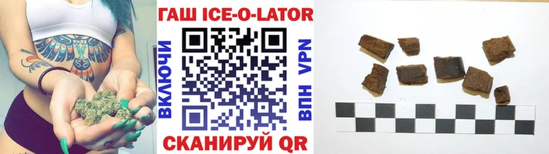 закладки  Волгореченск  ГАШИШ индика сатива 