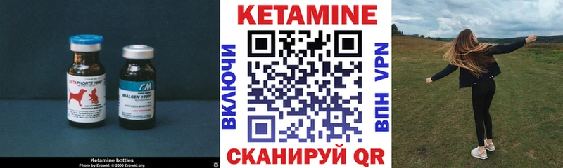 КЕТАМИН VHQ  Волгореченск 