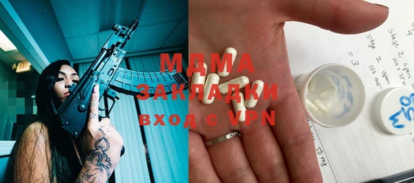 jwh Богородск