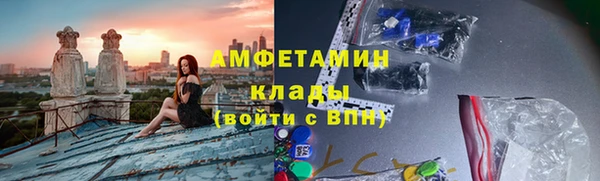 метамфетамин Богданович