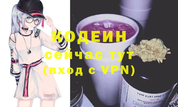дурь Богородицк