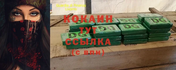 метамфетамин Богданович