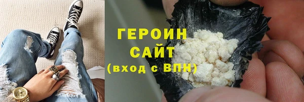 jwh Богородск