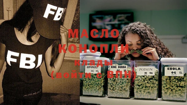 jwh Богородск