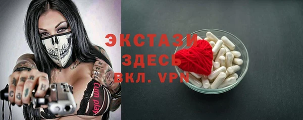 jwh Богородск