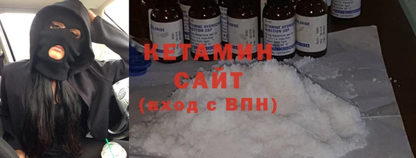 jwh Богородск