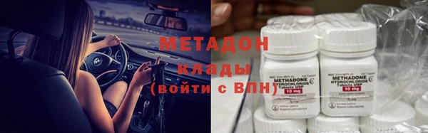метамфетамин Богданович