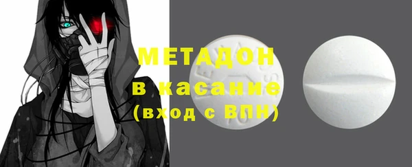 метамфетамин Богданович
