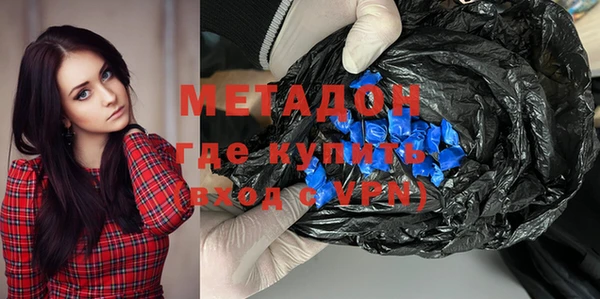метамфетамин Богданович