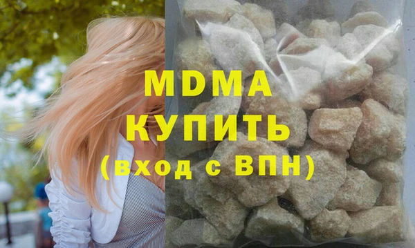 jwh Богородск