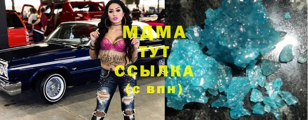 метамфетамин Богданович