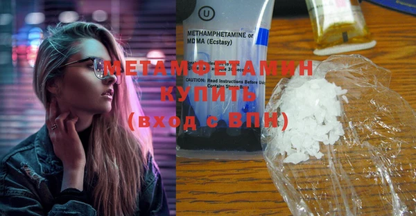 jwh Богородск