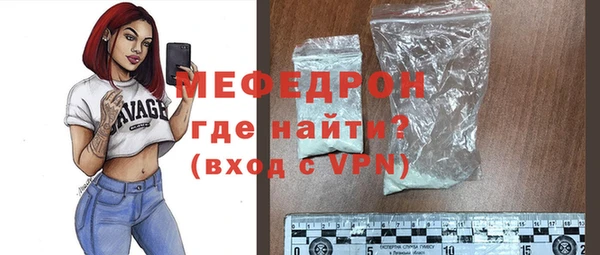 jwh Богородск