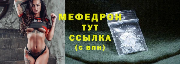 дурь Богородицк