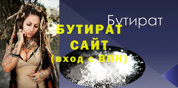 jwh Богородск