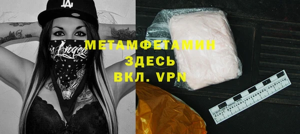 jwh Богородск