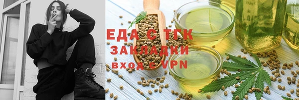 метамфетамин Богданович