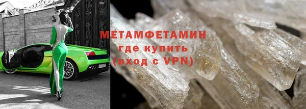 метамфетамин Богданович