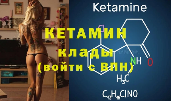 jwh Богородск