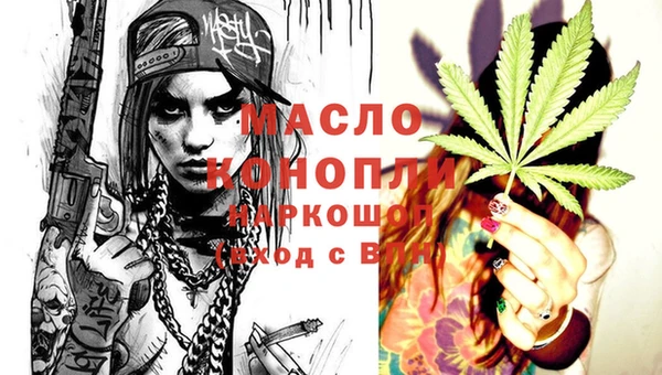 дурь Богородицк