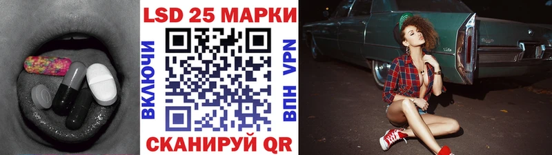 ЛСД экстази ecstasy  Волгореченск 