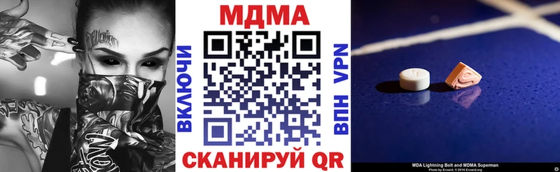 купить наркоту  Волгореченск  MDMA crystal 