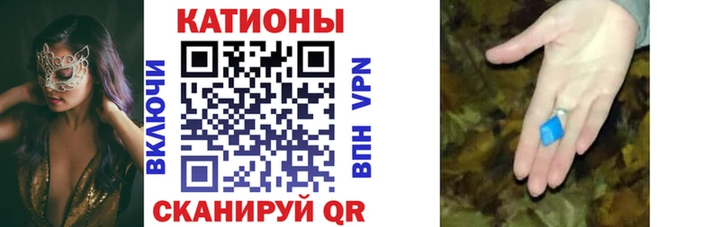 купить  сайты  Волгореченск  Мефедрон кристаллы 