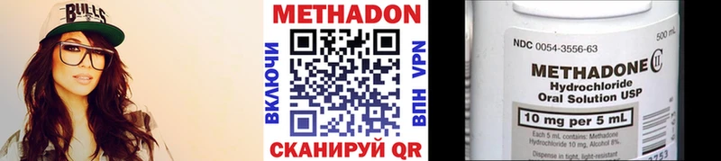 Метадон белоснежный  shop какой сайт  Волгореченск 