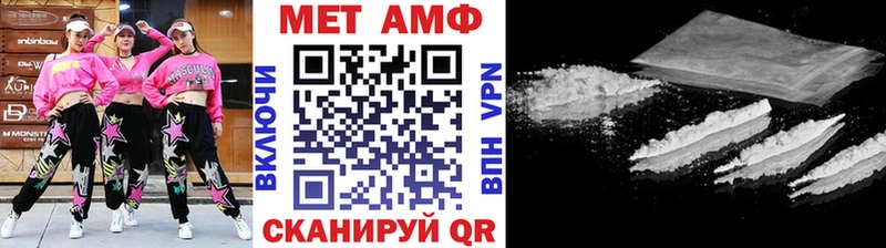 mega ТОР  Волгореченск  МЕТАМФЕТАМИН Methamphetamine  где можно купить наркотик 