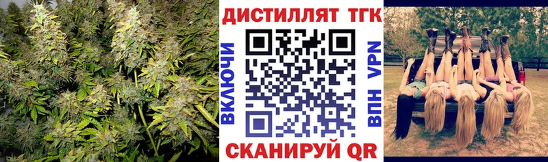 ОМГ ОМГ сайт  хочу   Волгореченск  ТГК гашишное масло 