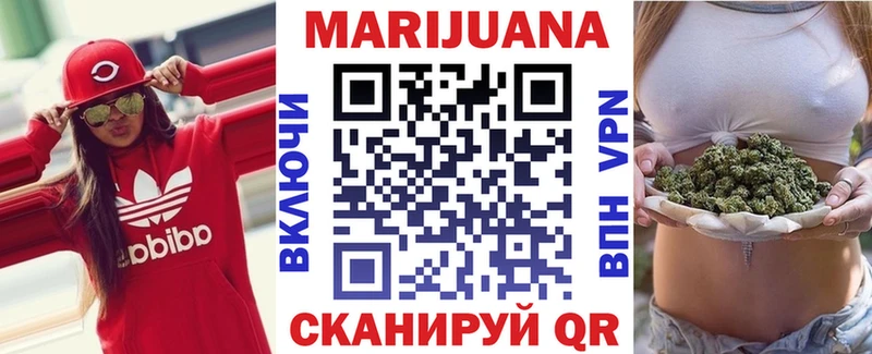 где купить   Волгореченск  Марихуана семена 